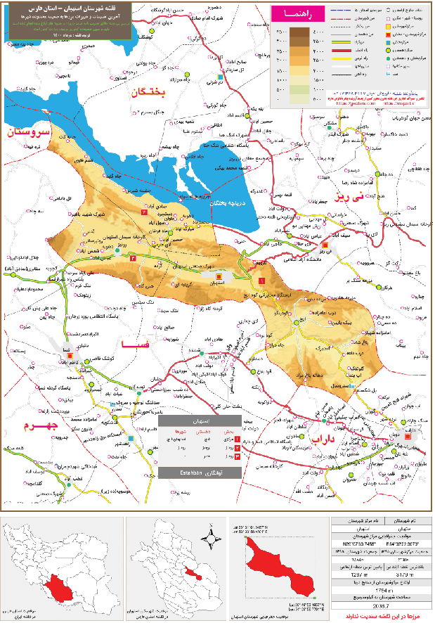نقشه تقسیمات شهرستان استهبان