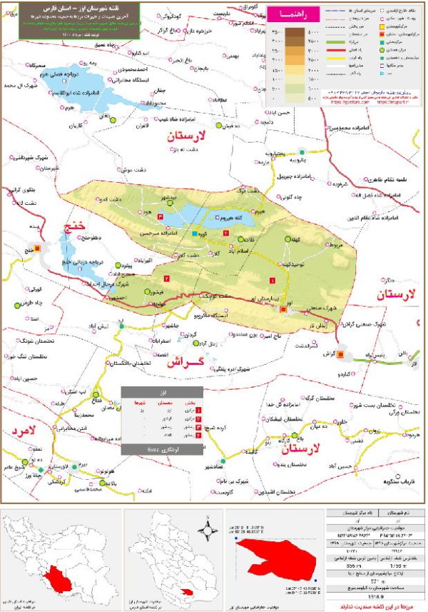 نقشه تقسیمات شهرستان اوز