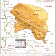 نقشه تقسیمات شهرستان بوانات