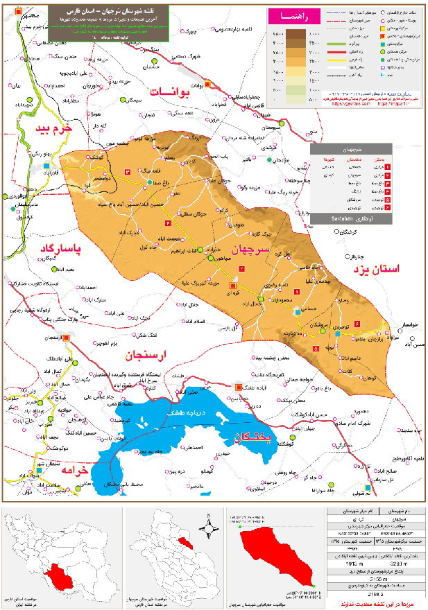نقشه تقسیمات شهرستان سرچهان