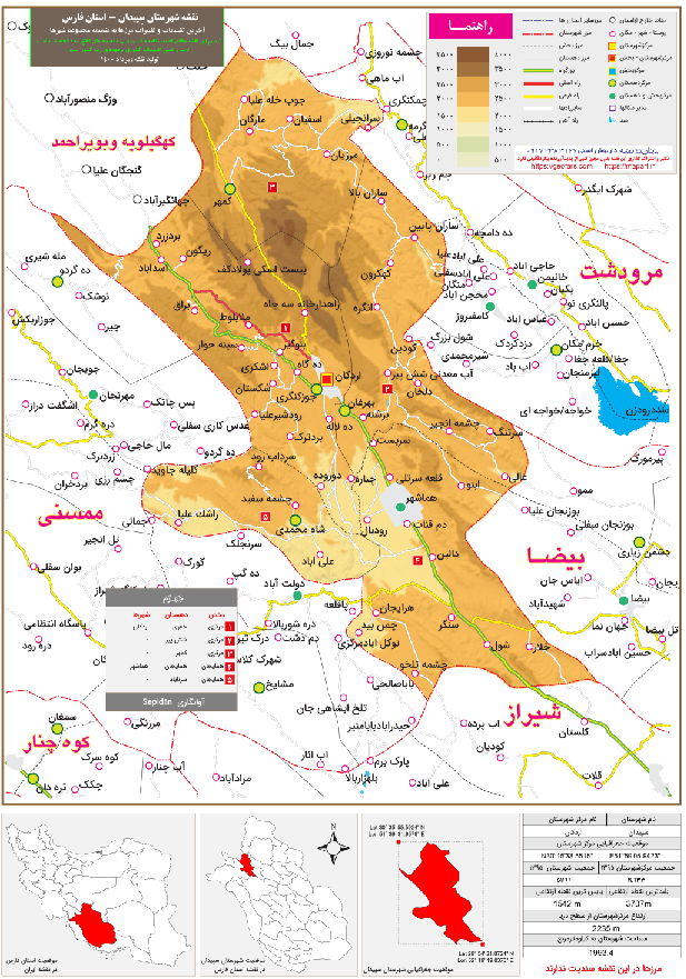 نقشه تقسیمات شهرستان سپیدان