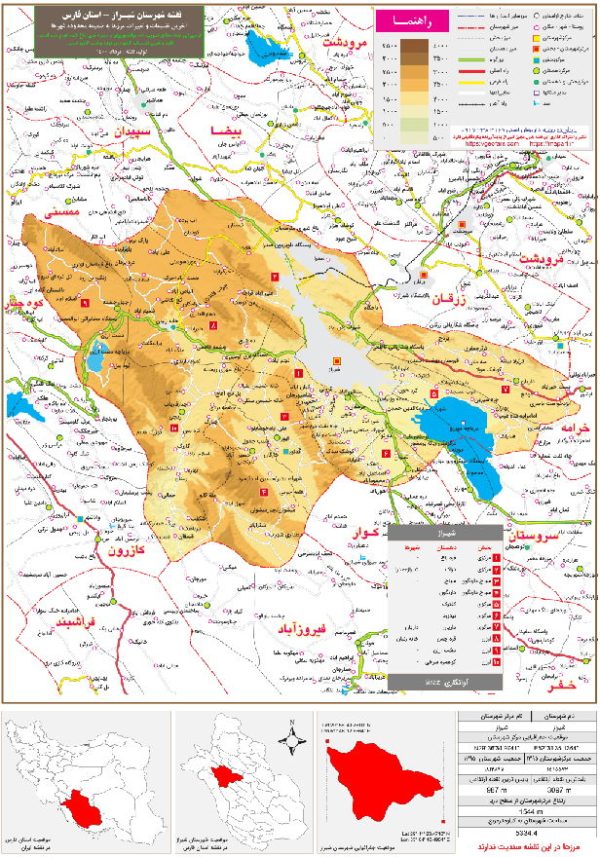 نقشه تقسیمات شهرستان شیراز