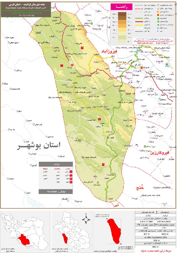 نقشه تقسیمات شهرستان فراشبند