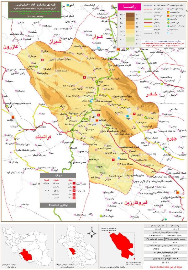 نقشه تقسیمات شهرستان فیروزآباد