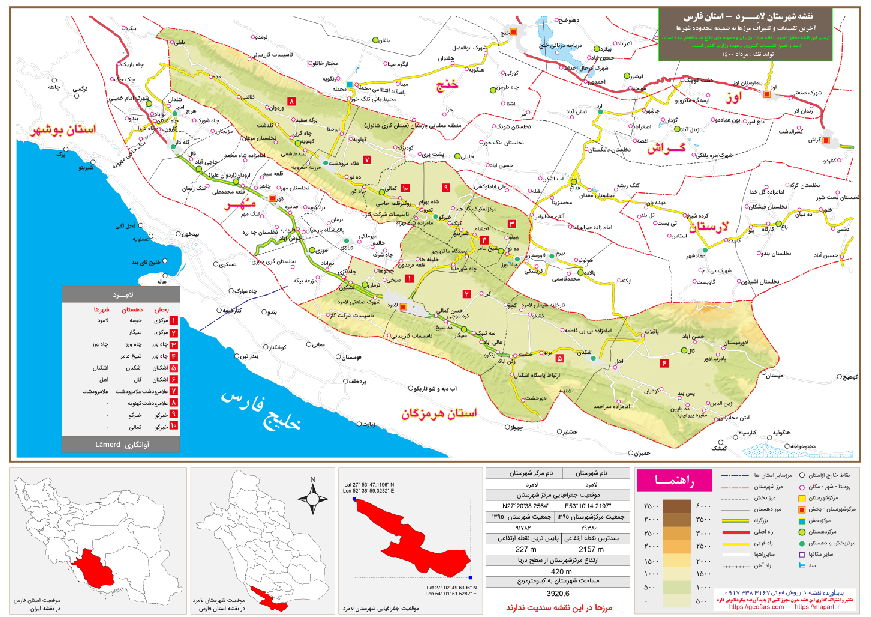نقشه تقسیمات شهرستان لامرد