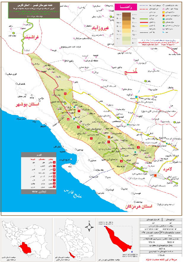 نقشه تقسیمات شهرستان مهر