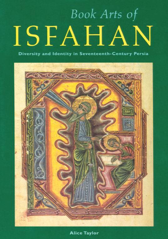 کتاب هنرهای اصفهان