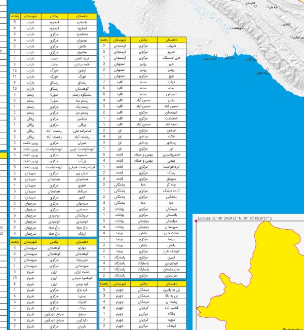 راهنمای نقشه استان فارس