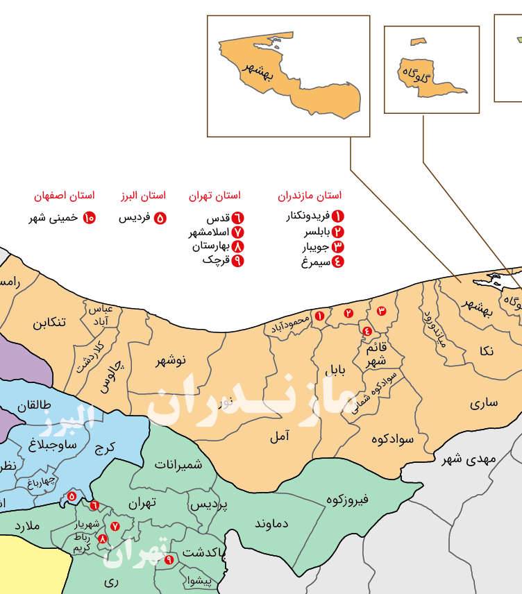تقسیمات شهرستانهای ایران سال 1400