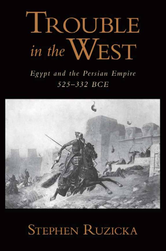 آشوب در غرب-مصر و امپراتوری ایران