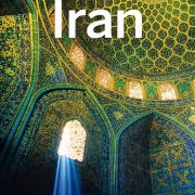 کتاب گردشگری ایران انگلیسی