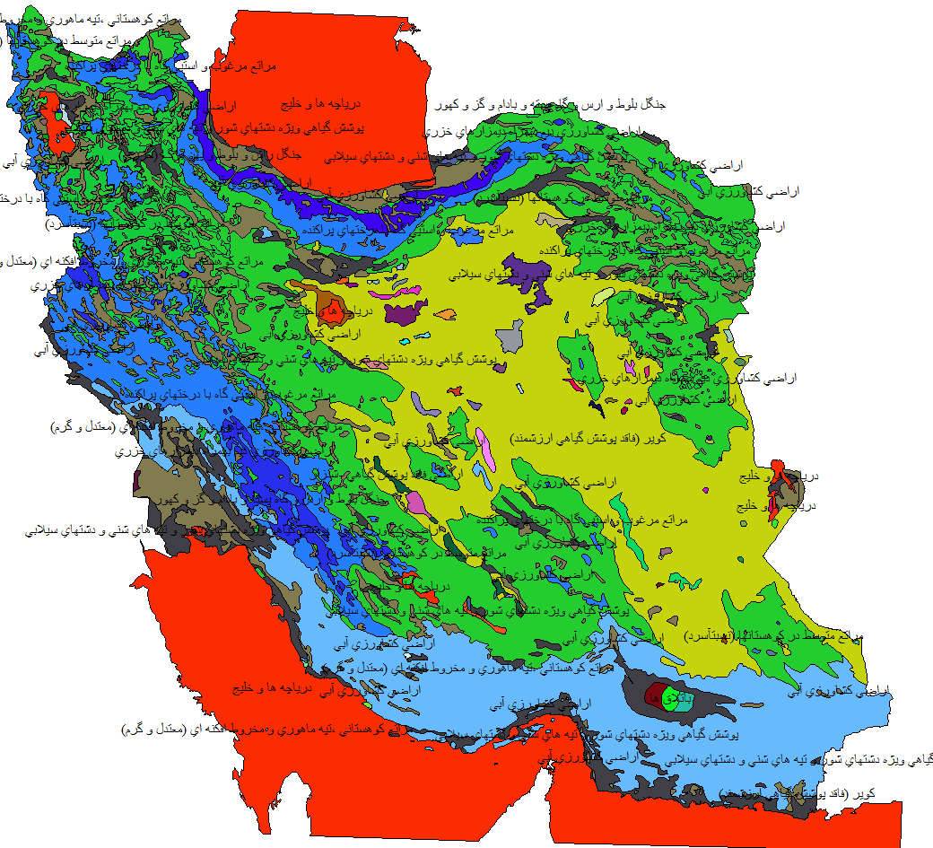 Iran Land Use Data