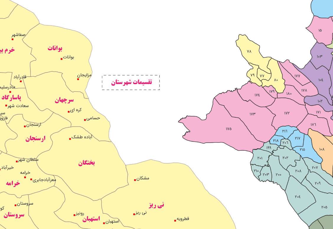 تقسیمات سیاسی استان فارس