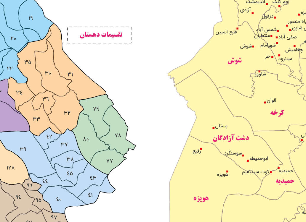تقسیمات سیاسی خوزستان