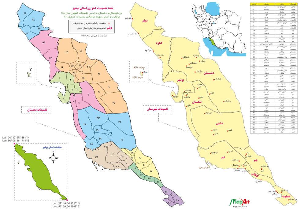 نقشه تقسیمات کشوری استان بوشهر