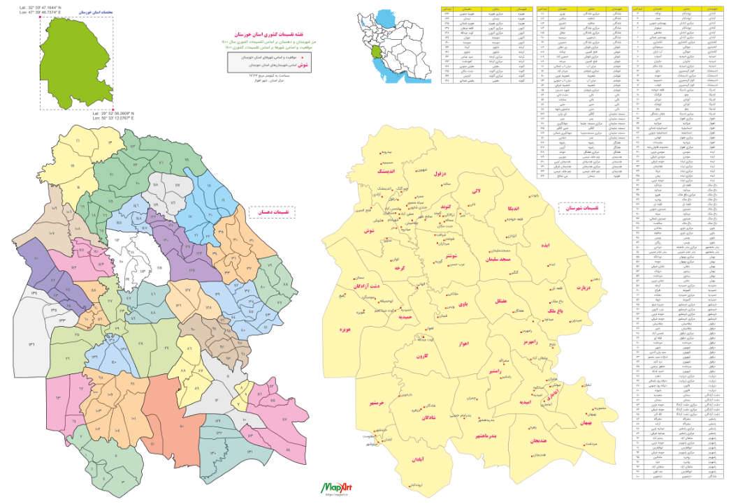 نقشه تقسیمات کشوری استان خوزستان