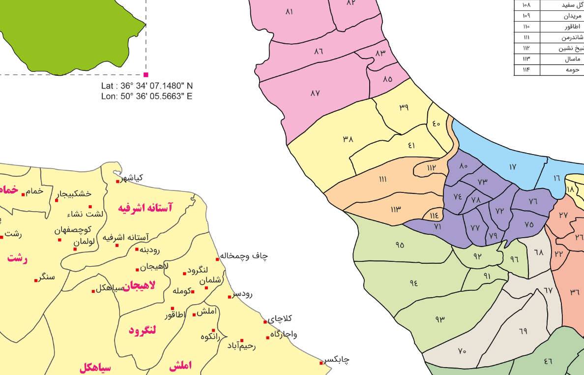 تقسیمات سیاسی استان گیلان