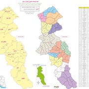تقسیمات کشوری استان اردبیل
