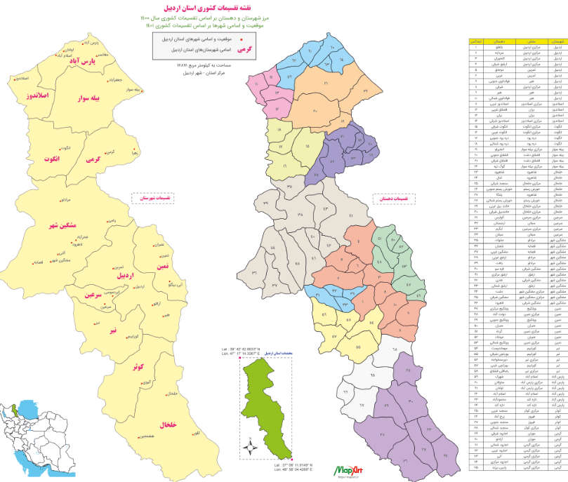 نقشه تقسیمات کشوری استان اردبیل