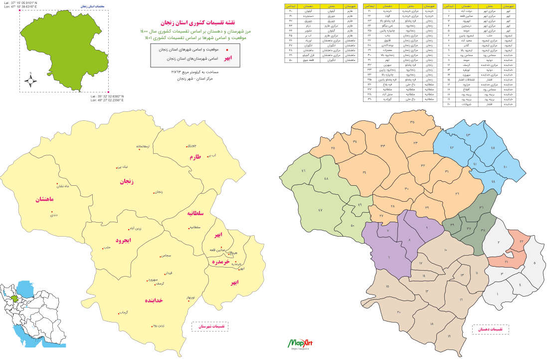 نقشه تقسیمات کشوری استان زنجان