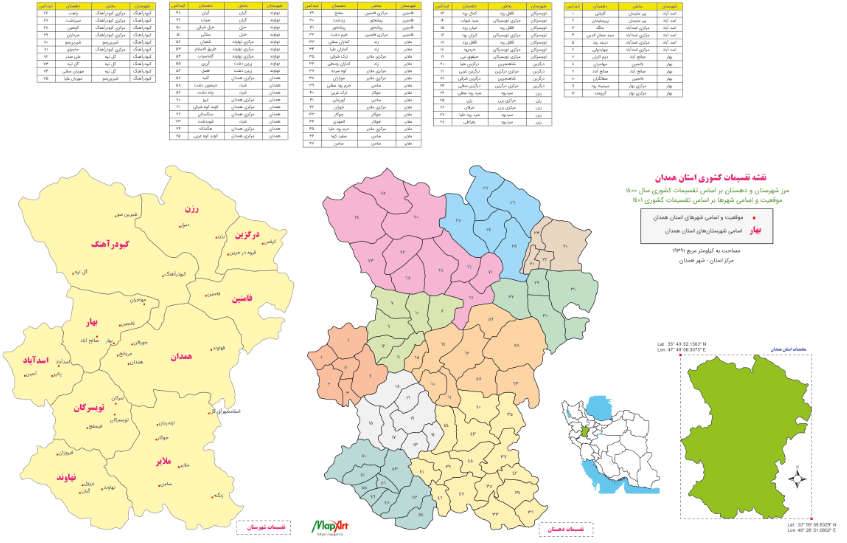نقشه تقسیمات کشوری استان همدان