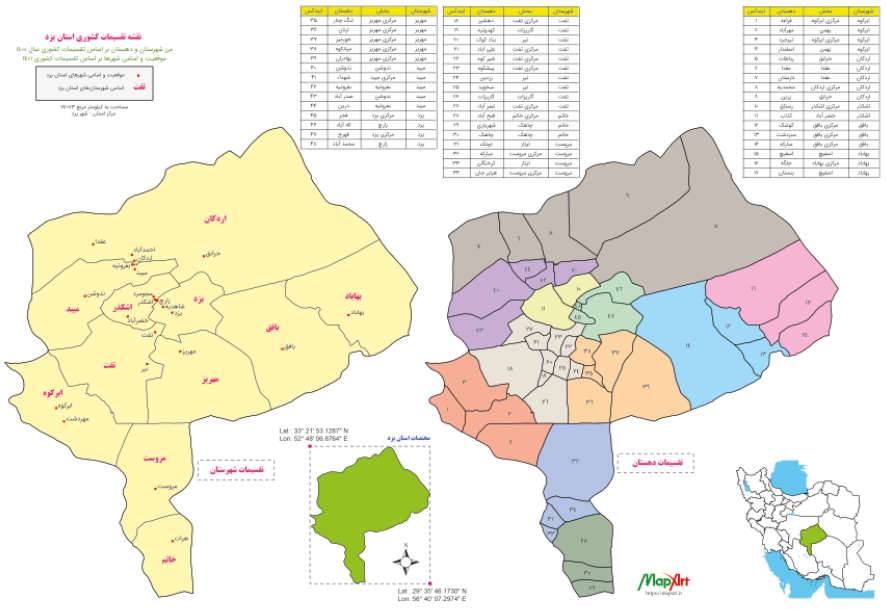 نقشه تقسیمات کشوری استان یزد