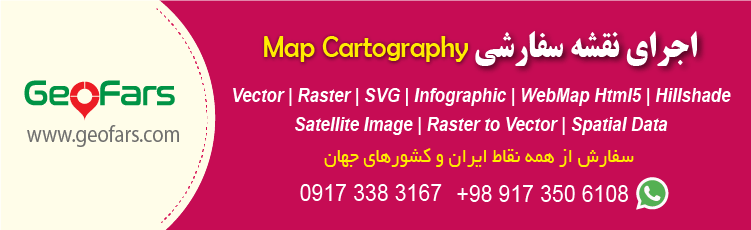 Map Cartography Order From Iran
