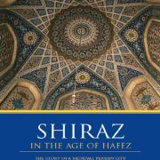 شیراز در عصر حافظ