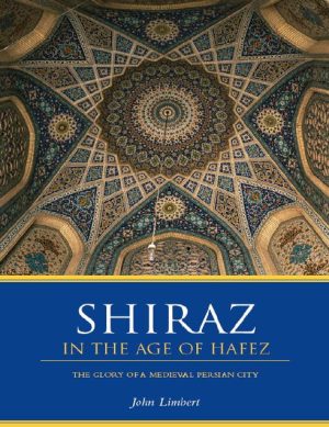 شیراز در عصر حافظ