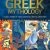گنجینه اساطیر یونانی