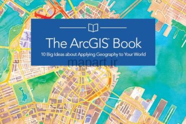 کتاب ArcGis