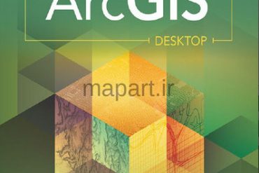 آموزش ArcGis Desktop