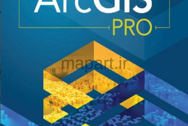 آموزش ArcGis Pro