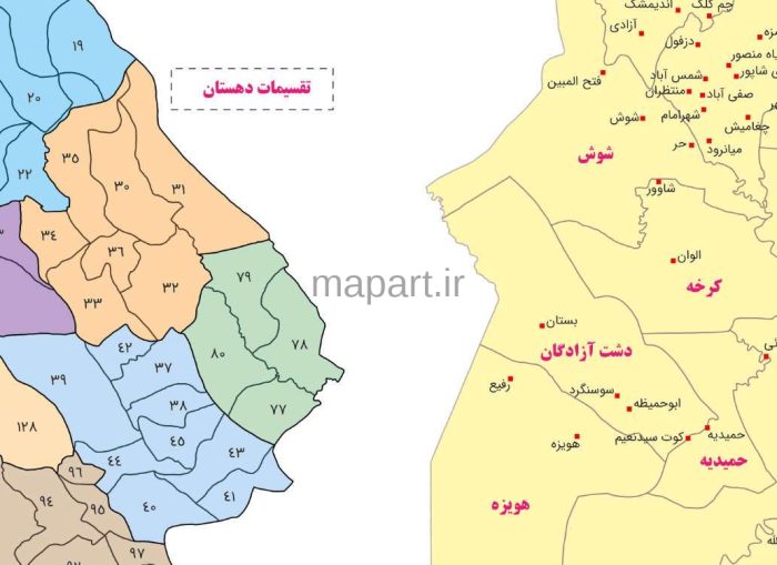 تقسیمات کشوری استان خوزستان - تصویر 2