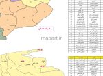 تقسیمات کشوری استان مازندران - تصویر 2