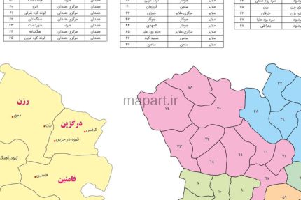 تقسیمات استان همدان