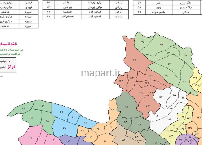 تقسیمات کشوری خراسان رضوی - تصویر 2