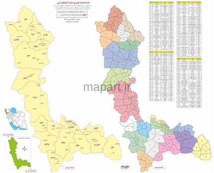 تقسیمات کشوری آذربایجان غربی