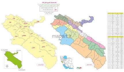 تقسیمات کشوری استان ایلام