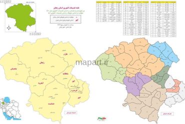 تقسیمات کشوری استان زنجان