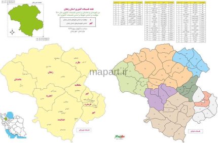 تقسیمات کشوری استان زنجان