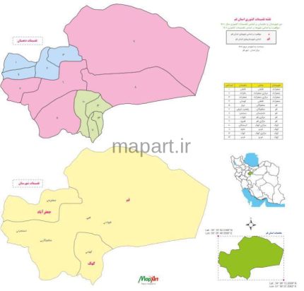تقسیمات کشوری استان قم