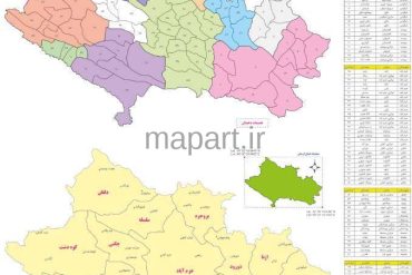 تقسیمات کشوری استان لرستان