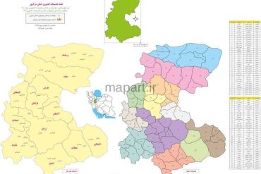 تقسیمات کشوری استان مرکزی
