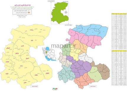 تقسیمات کشوری استان مرکزی