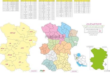 تقسیمات کشوری استان همدان