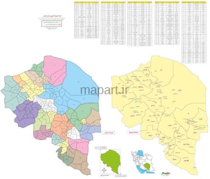 تقسیمات کشوری استان کرمان
