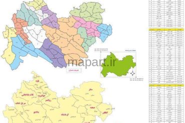تقسیمات کشوری استان کرمانشاه
