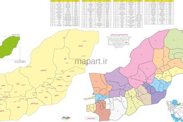 تقسیمات کشوری استان گلستان