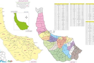 تقسیمات کشوری استان گیلان